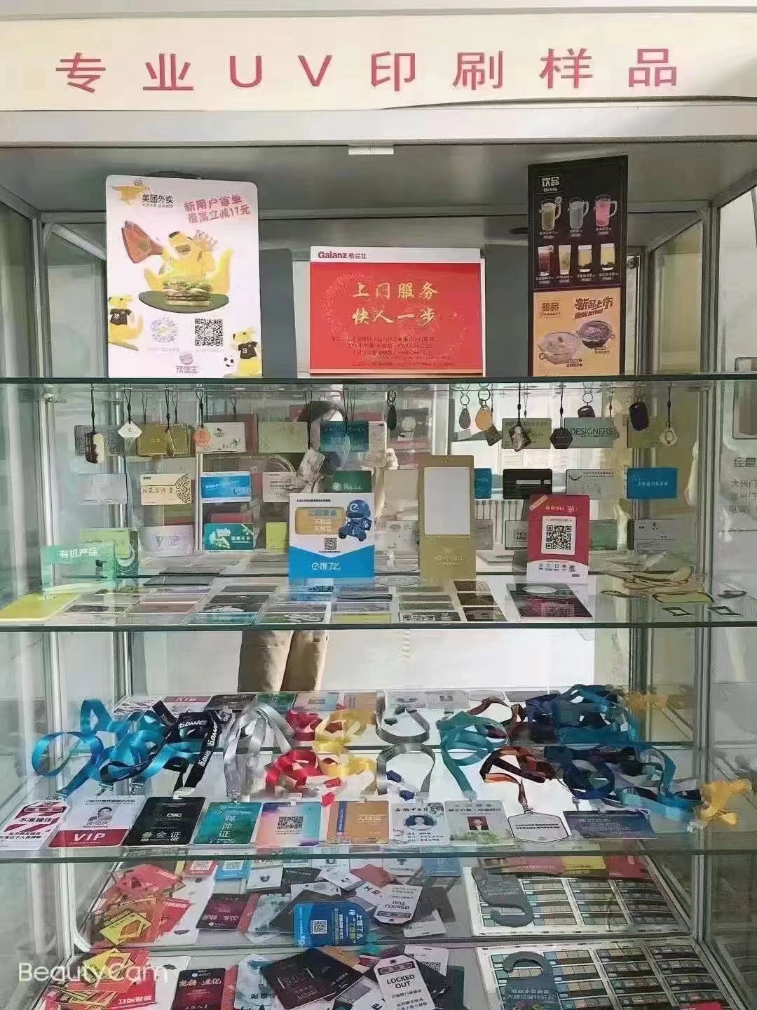 北京星辉蓝桥文化发展有限责任公司