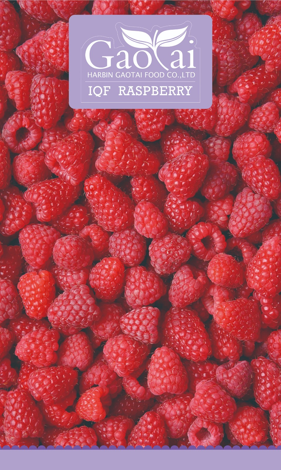 冷冻树莓
