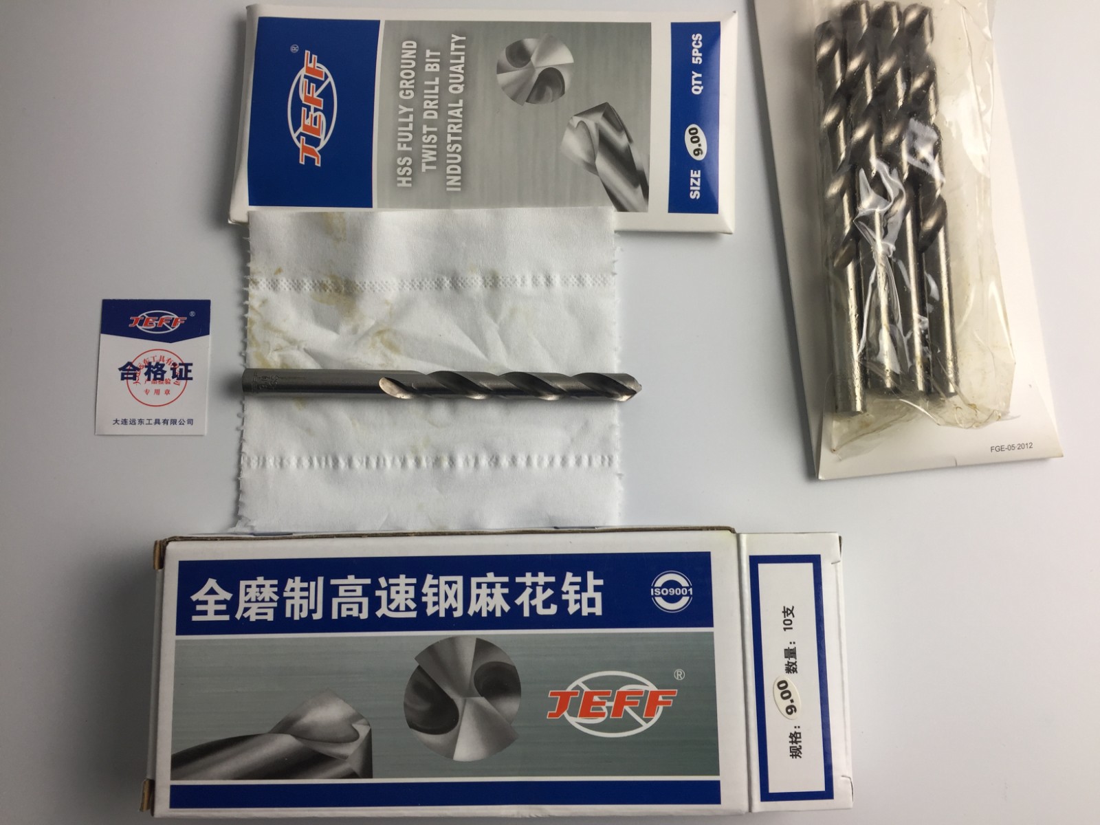 丝锥