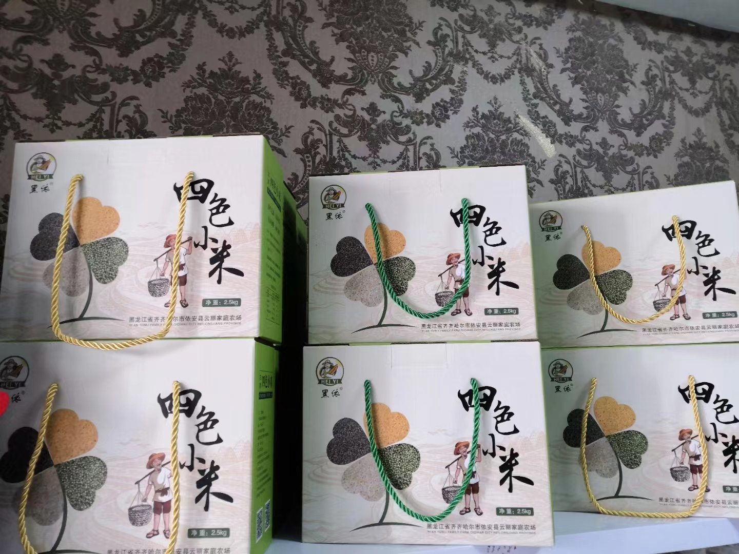 四色小米