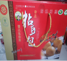 依安县张鼎鼎粘豆包加工厂
