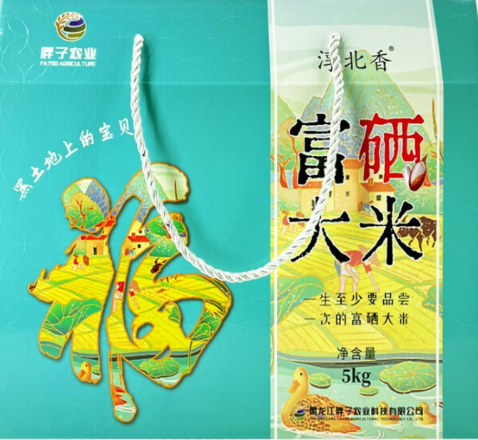 淳北香富硒的大米礼箱
