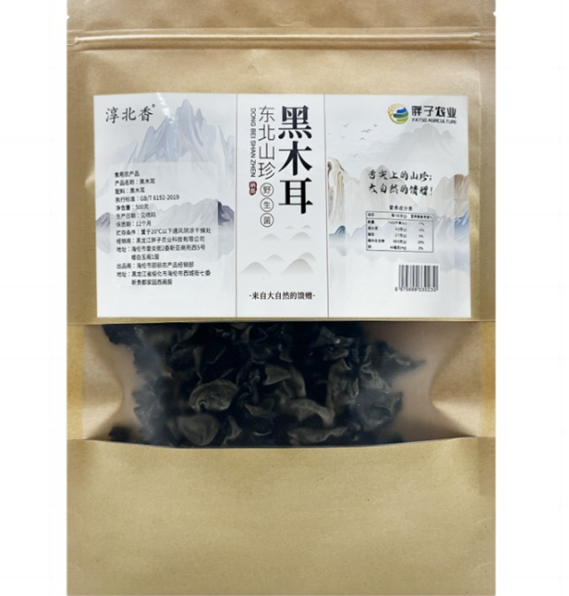 淳北香黑木耳