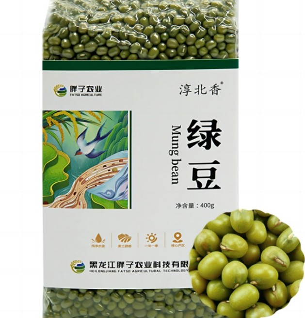 淳北香绿豆