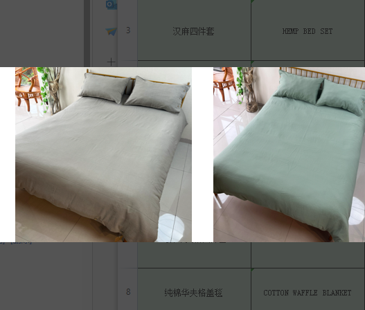麻棉四件套