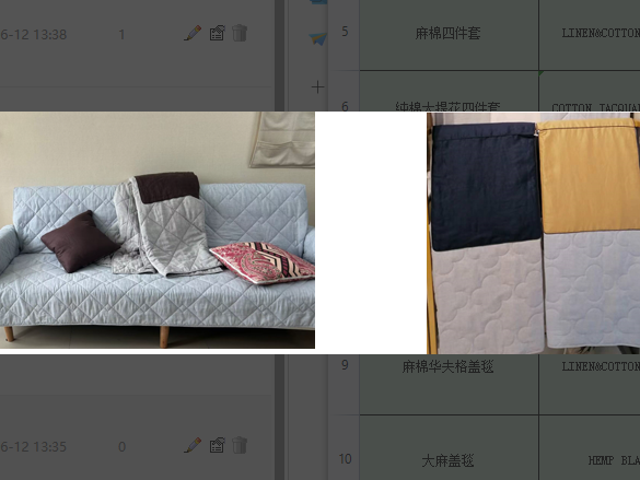 天丝麻抱枕被