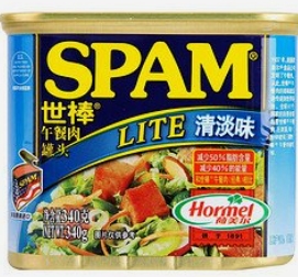肉罐头