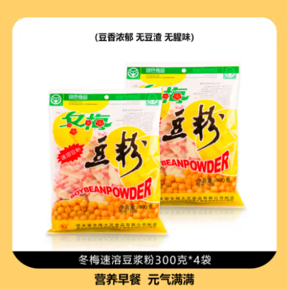 速溶豆粉