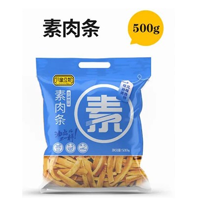 素食品干货系列