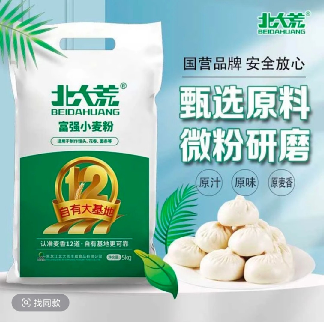 北大荒富强小麦粉