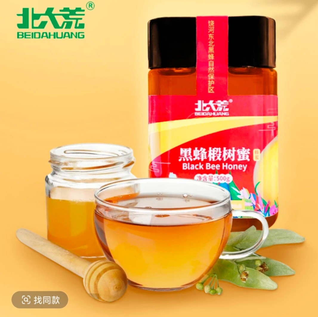黑蜂椴树蜜