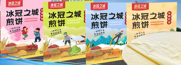冰冠之城煎饼