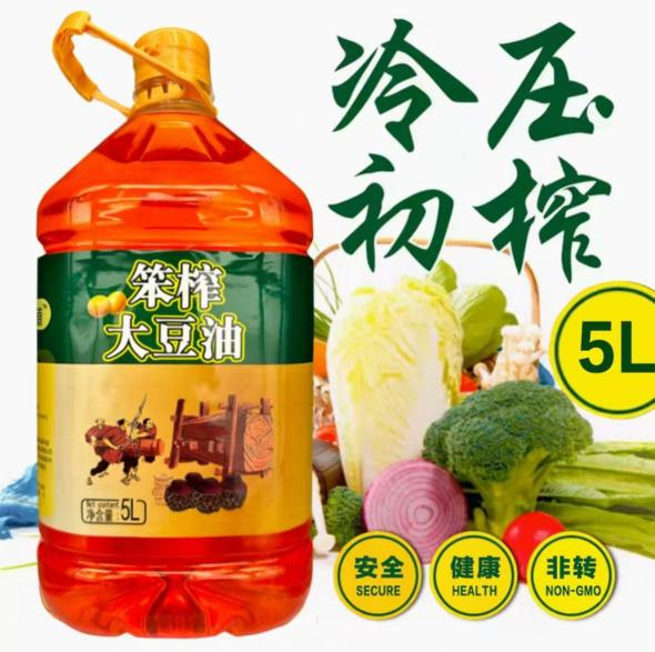 和合膳道大豆油