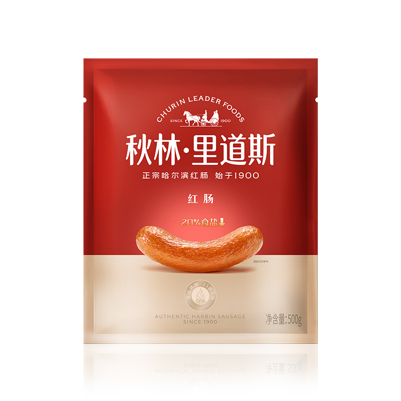 哈尔滨红肠