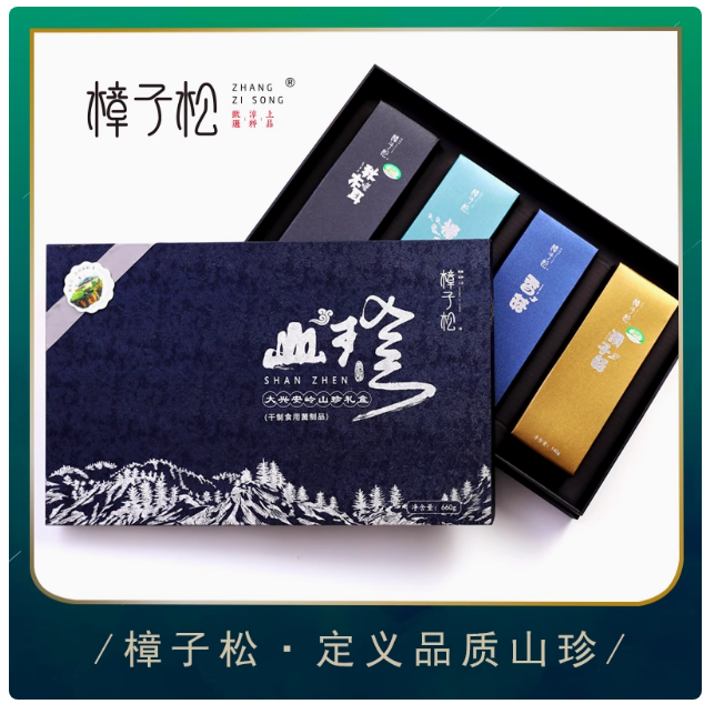 四色礼盒（660g）