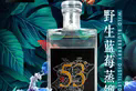 蓝莓蒸馏酒