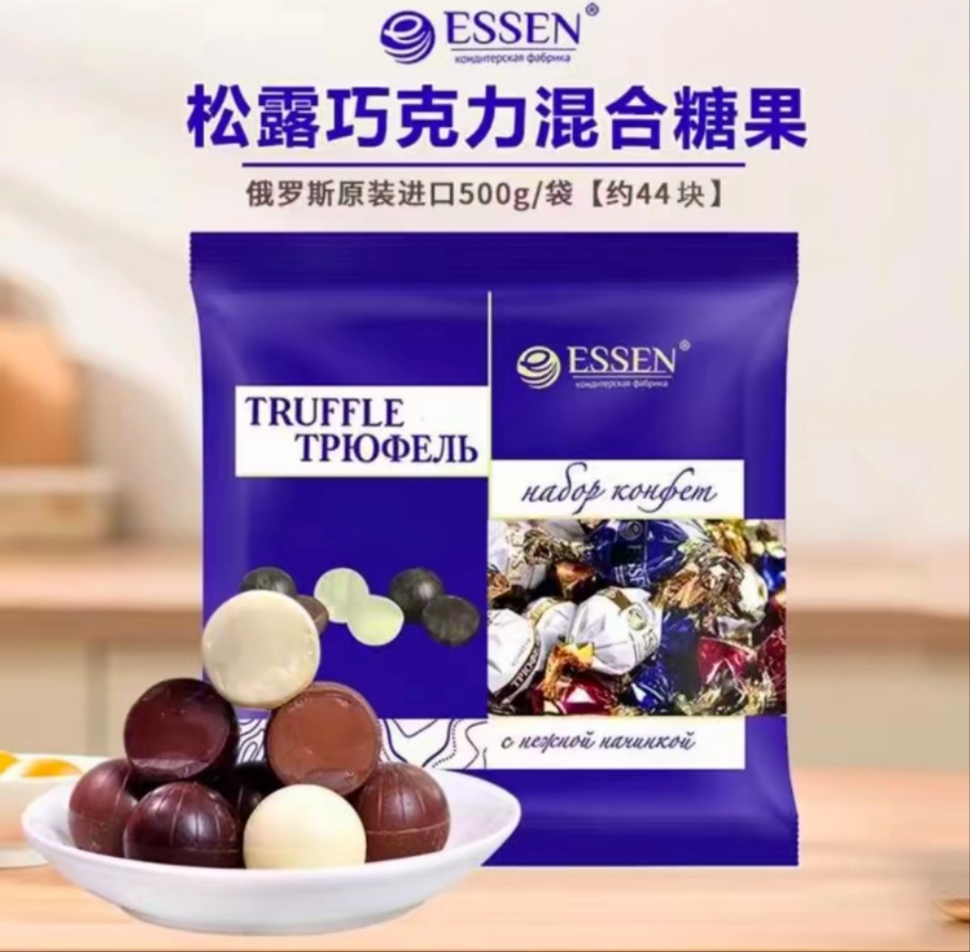 唯臻农场松露巧克力