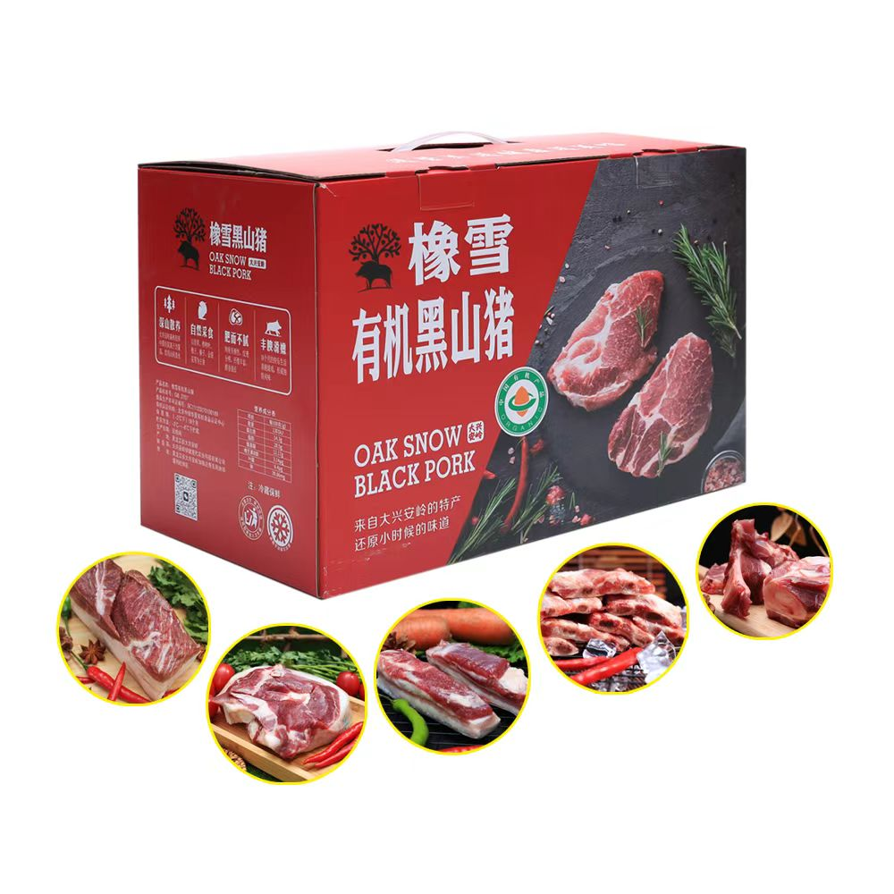 有机黑猪肉五金礼盒