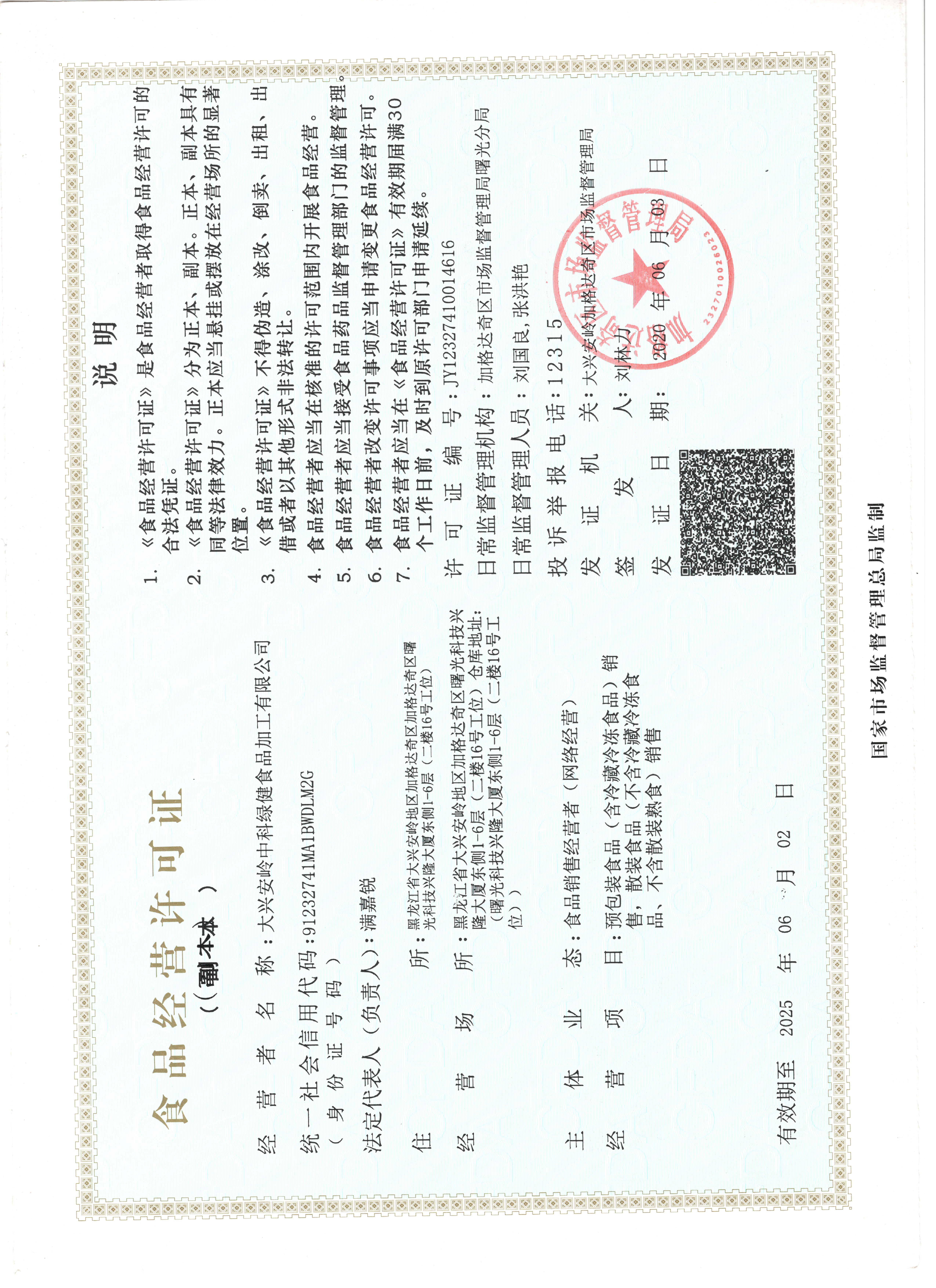 介绍