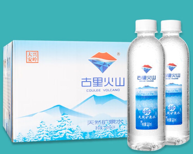 火山大兴安岭天然矿泉水