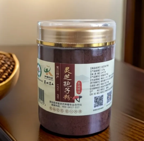 灵芝孢子粉