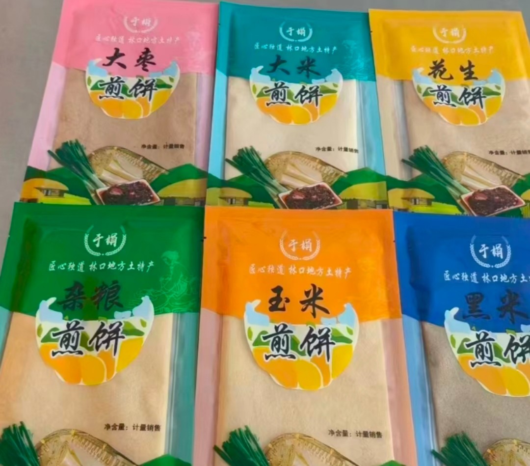 古城煎饼