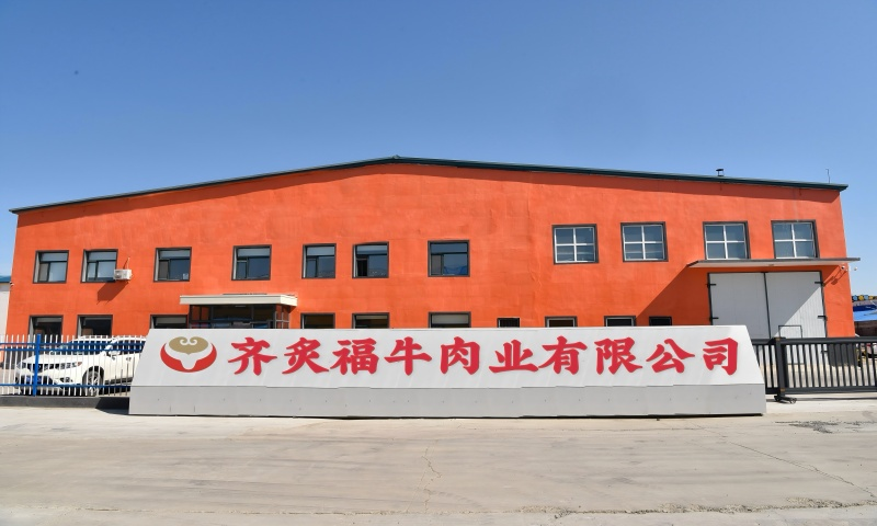 企业照片