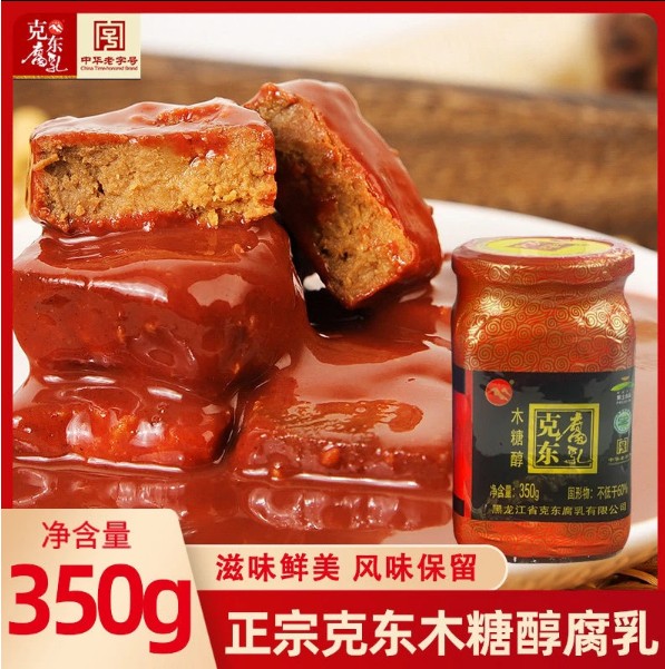 木糖醇腐乳