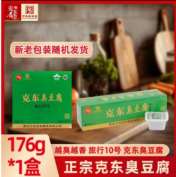 克东臭豆腐