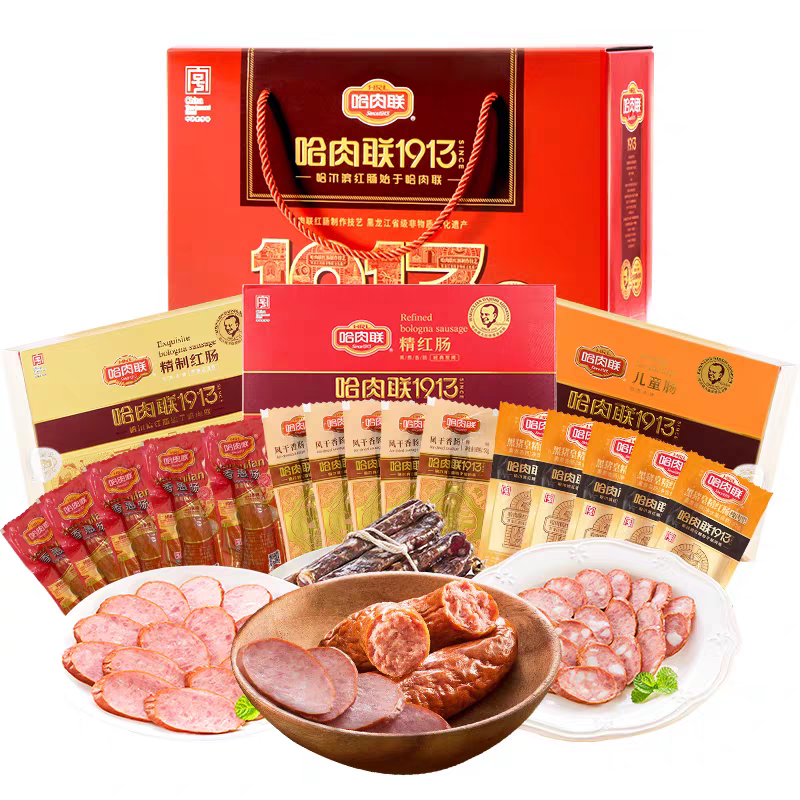 哈尔滨红肠礼盒