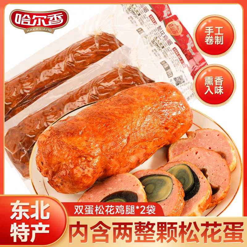 松花双蛋松花鸡腿