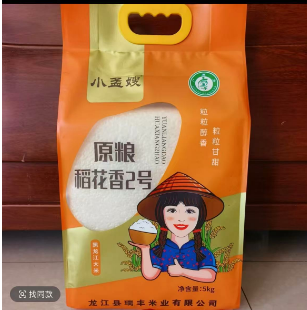 小孟嫂龙洋十六大米