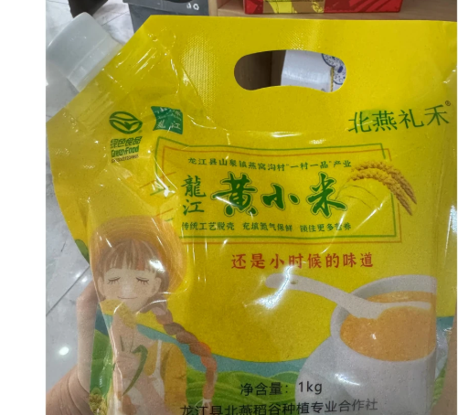 Qiqihar Daqi Zhenniu Food Co., Ltd
