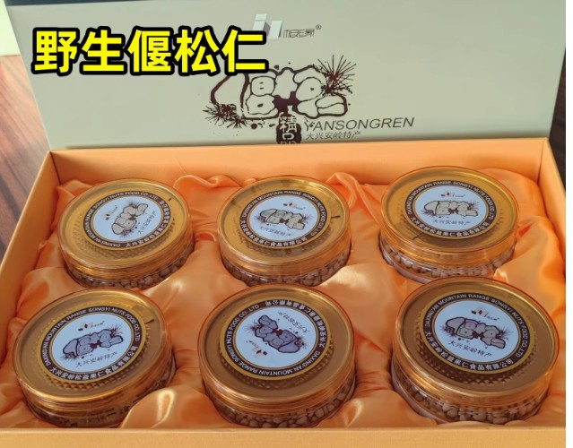 精选原味松仁