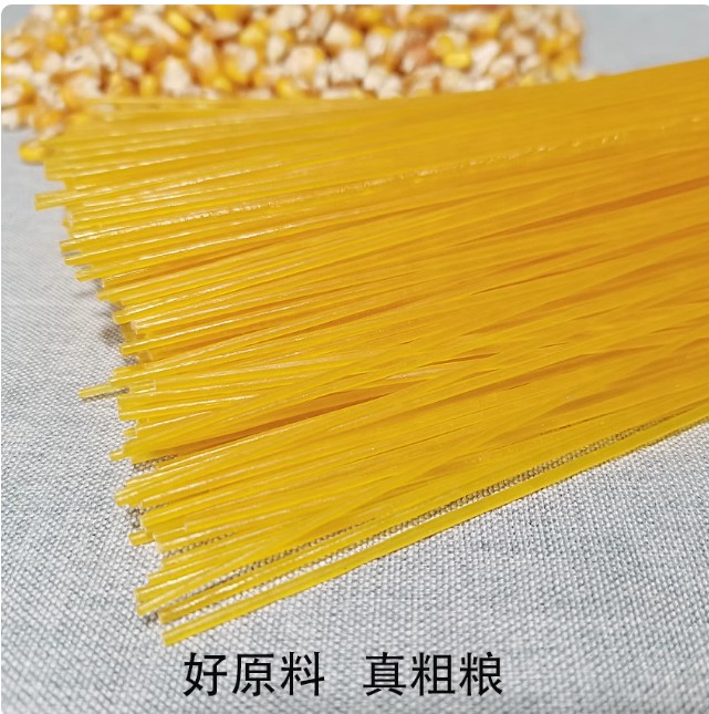 玉米面条