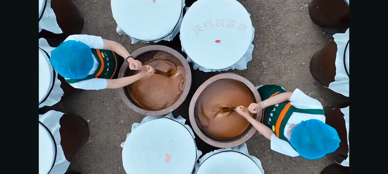 孟氏大酱