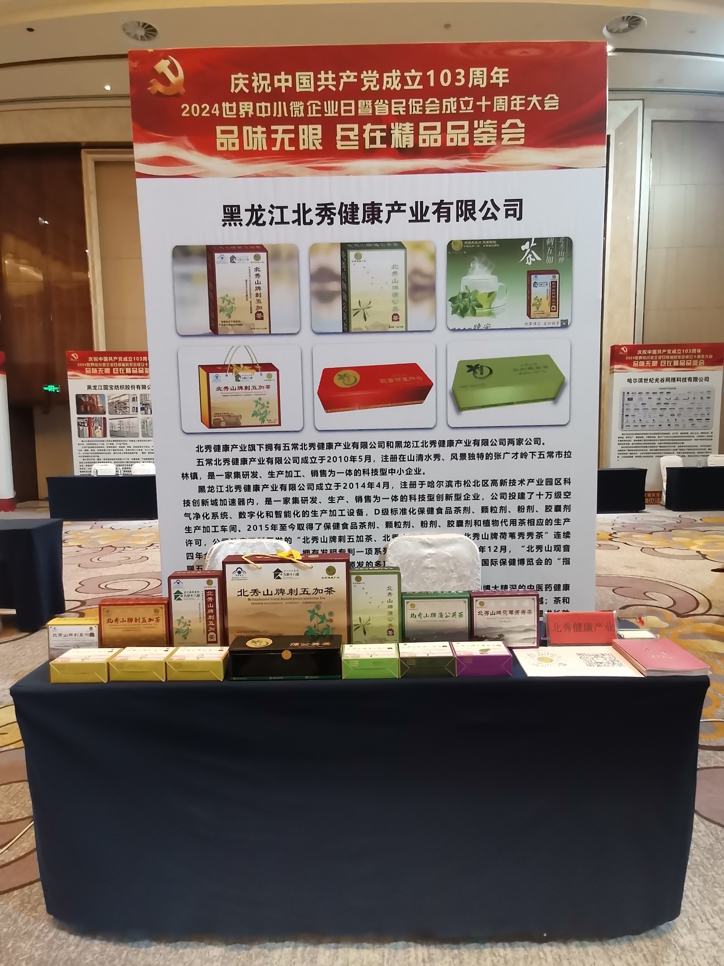 企业图片