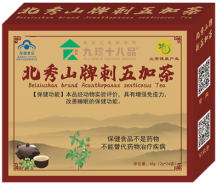 北秀山牌刺五加茶