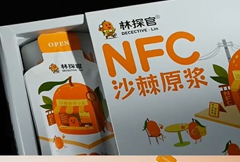 沙棘果汁饮料