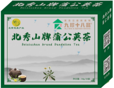 北秀山牌蒲公英茶