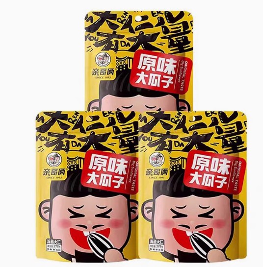 瓜子