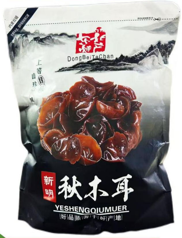 New autumn black fungus