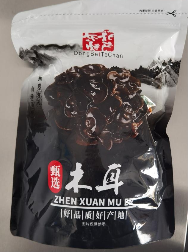Black fungus