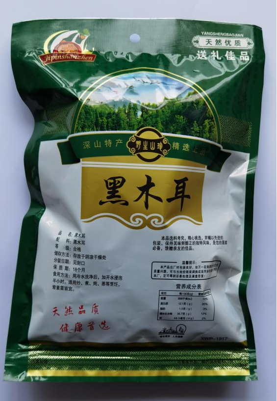 Black fungus