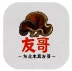 Baoshan District Xinming Black Fungus Planting Base