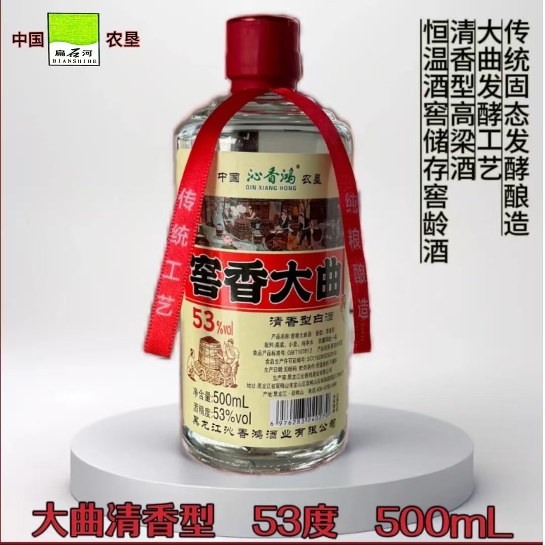 Jiaoxiang Daqu
