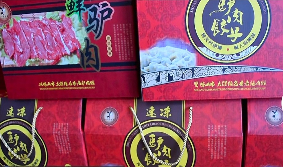 Steamed dumplings with donkey meat