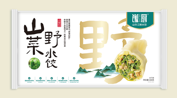 Wild vegetable dumplings