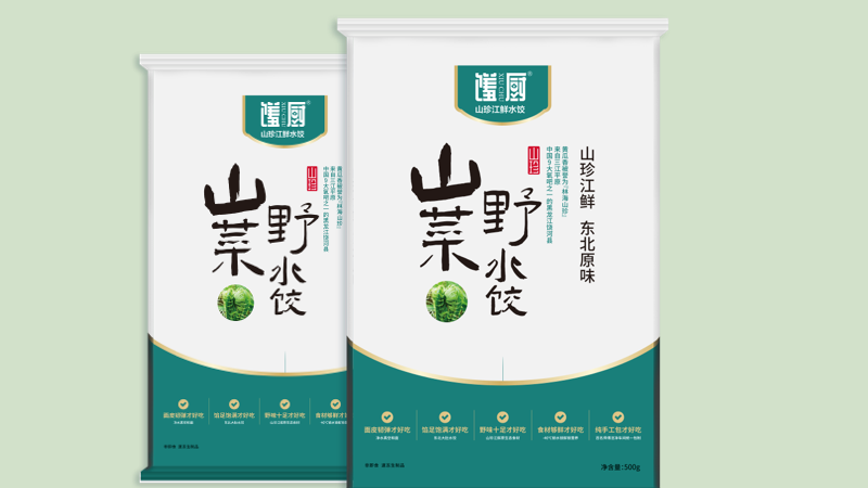Wild vegetable dumplings
