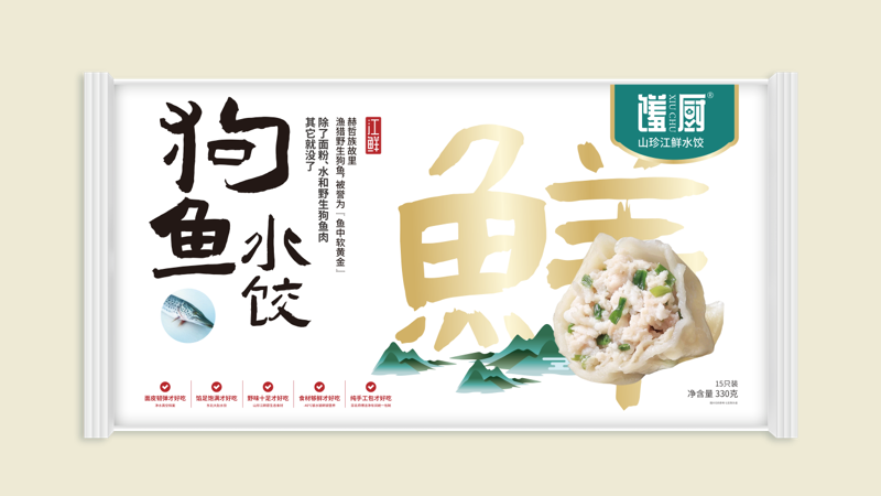 Dogfish dumplings